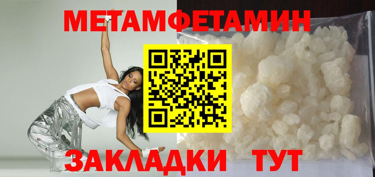 Amphetamine VHQ  АМФ  Большой Камень  Вход с VPN 