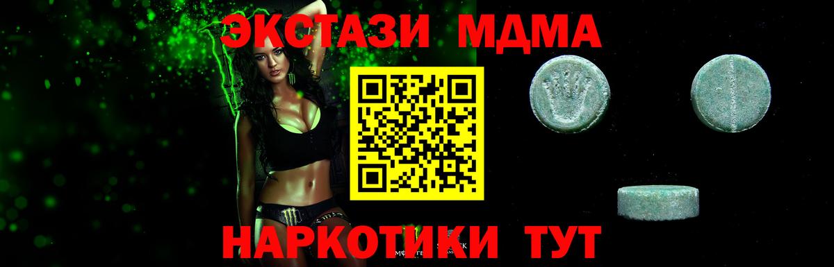 ЭКСТАЗИ диски  Экстази  Большой Камень  Вход с VPN  ЭКСТАЗИ 300 mg 