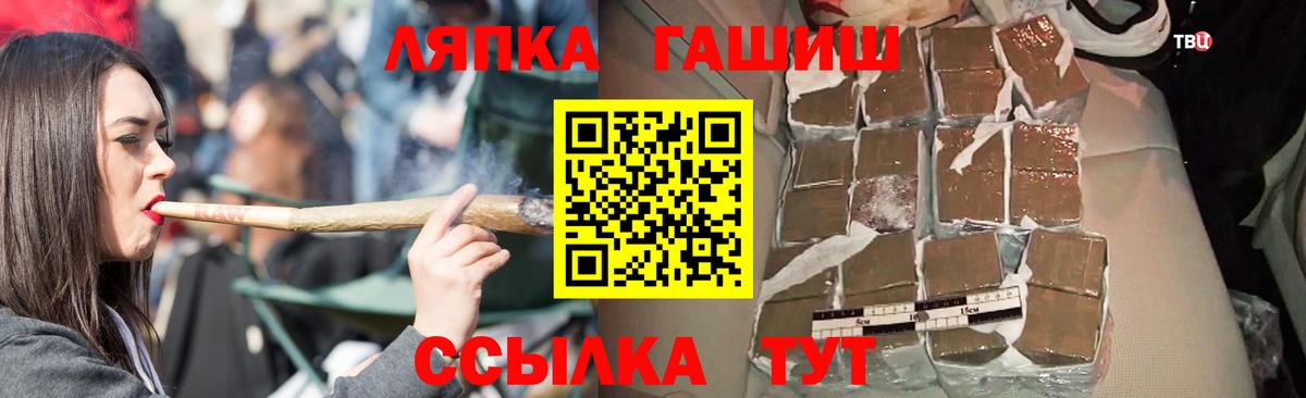 ГАШИШ Cannabis Большой Камень