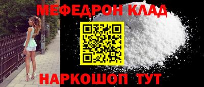 спайс Чебоксары