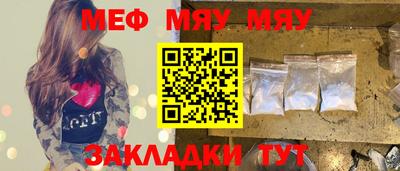 мдпв Чапаевск