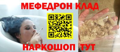 спайс Чебоксары