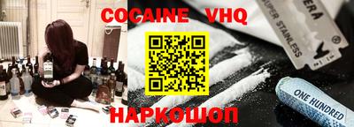 спайс Чебоксары