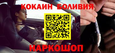 спайс Чебоксары