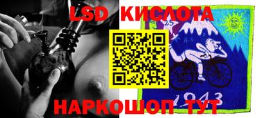 скорость Чебаркуль