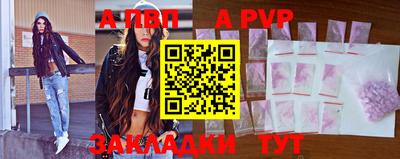 спайс Чебоксары