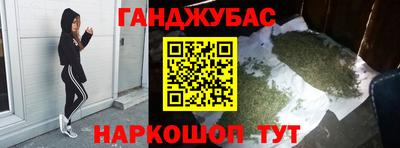 спайс Чебоксары
