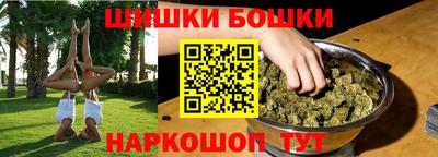 скорость Чебаркуль