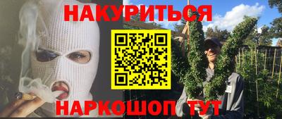 спайс Чебоксары