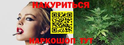 спайс Чебоксары