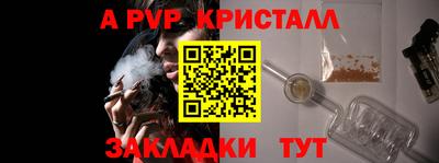 спайс Чебоксары