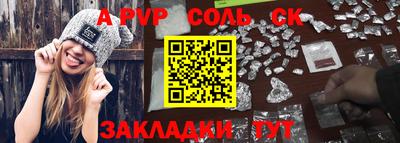 скорость Чебаркуль