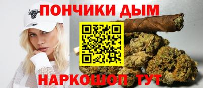 спайс Чебоксары