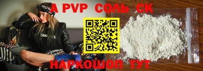 скорость Чебаркуль