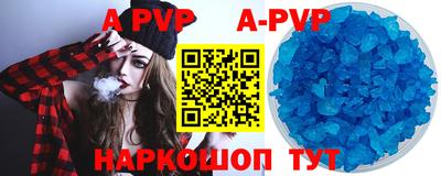 спайс Чебоксары