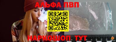 мефедрон VHQ Шелехов