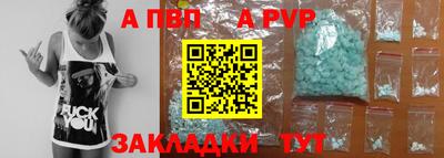 спайс Чебоксары