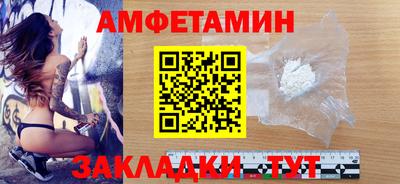скорость Чебаркуль