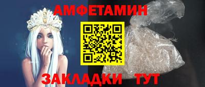 скорость Чебаркуль
