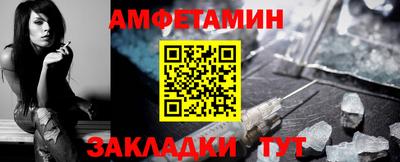 спайс Чебоксары