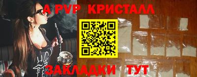 скорость Шебекино