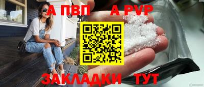 скорость Чебаркуль