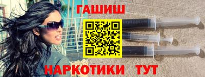спайс Чебоксары