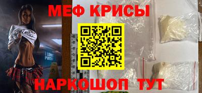 скорость Чебаркуль
