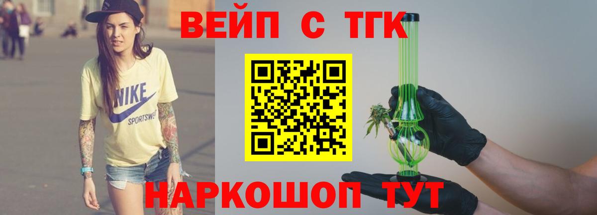Дистиллят ТГК Wax Большой Камень