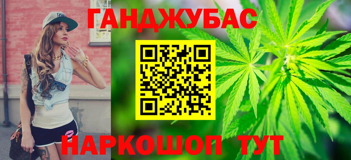Шишки марихуана Bruce Banner  Бошки марихуана Amnesia  Большой Камень  Марихуана AK-47  Вход с VPN 