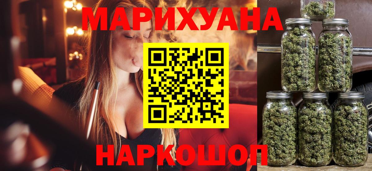 Бошки Шишки MAZAR Большой Камень
